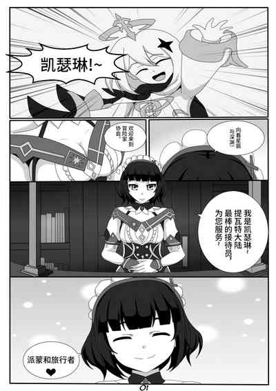 第4页图