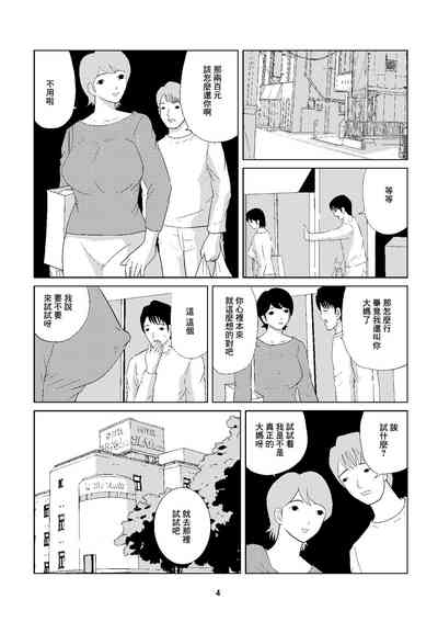 第4頁圖