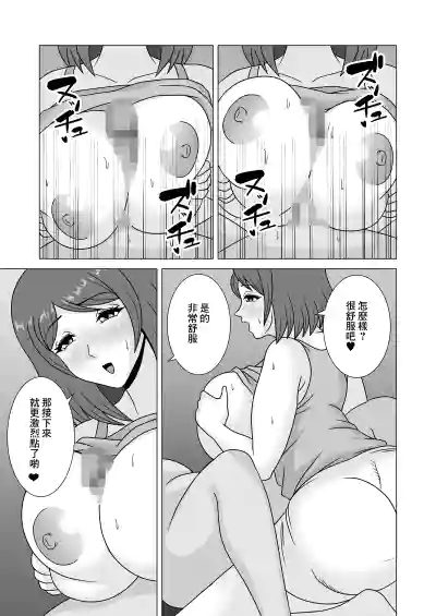 第12頁圖