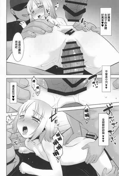 第20頁圖