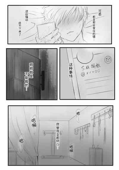 第4页图