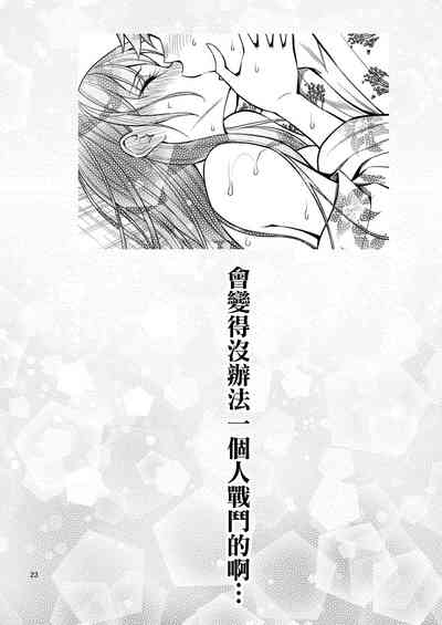 第24页 封面 - HaSM.cc