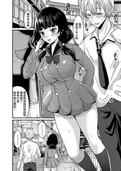 第4頁圖