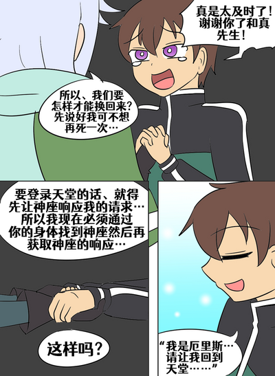 第124頁圖