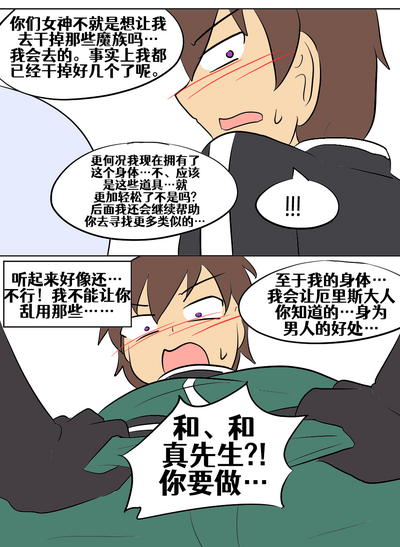 第132頁圖