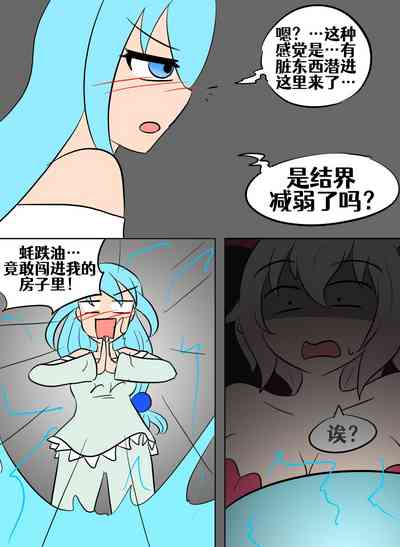 第68頁圖