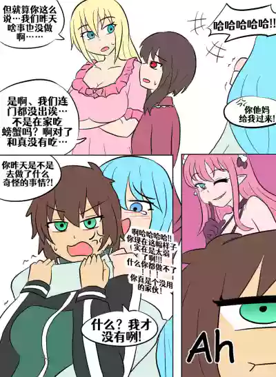 第72頁圖