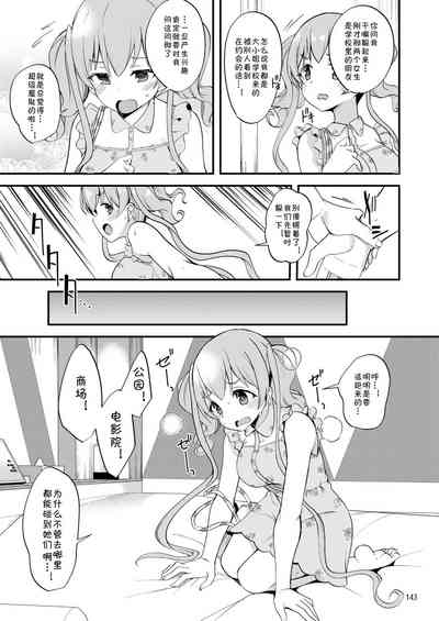 第8页图