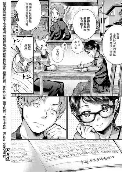 第24頁圖