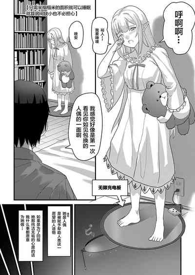 第12页图