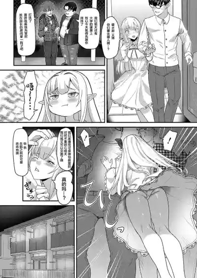 第4页图