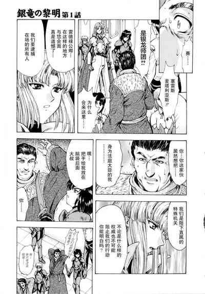 第16页图