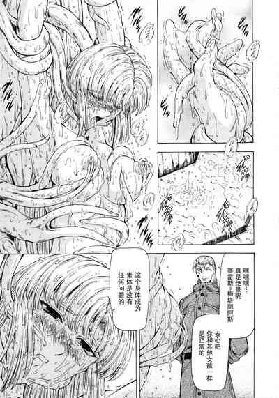 第172页图
