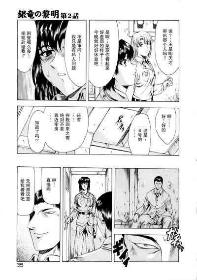 第44页图
