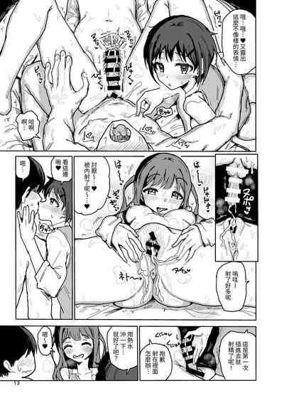 第12頁圖