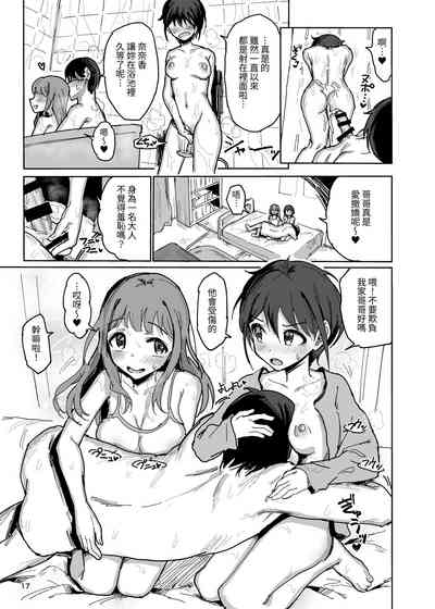 第16頁圖