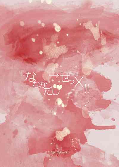第28頁圖