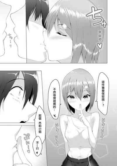 第36页图