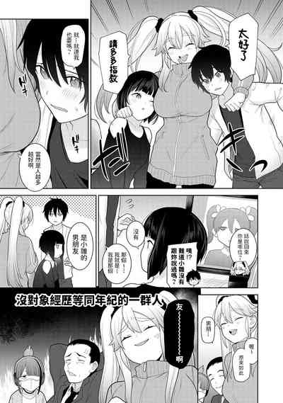 第4页图