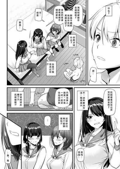 第12頁圖