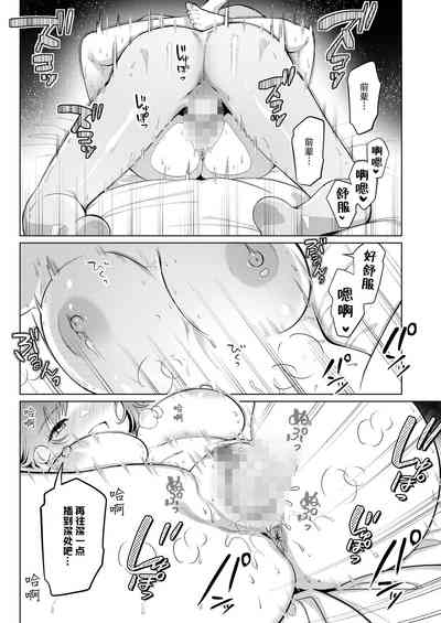 第20页图
