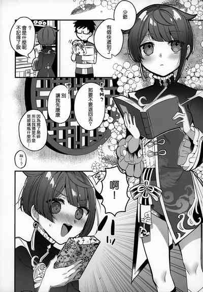 第4頁圖