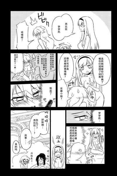 第12页图