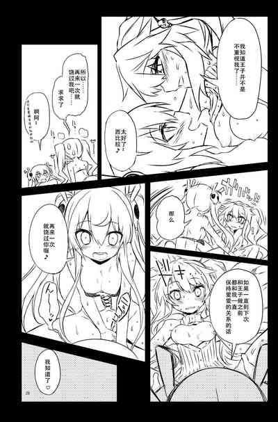 第20页图