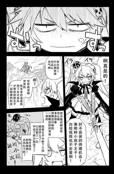 第4页图
