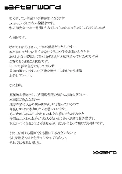 第16页图