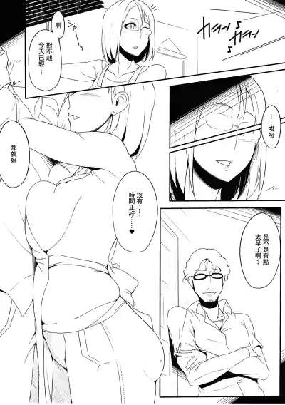 第4页图
