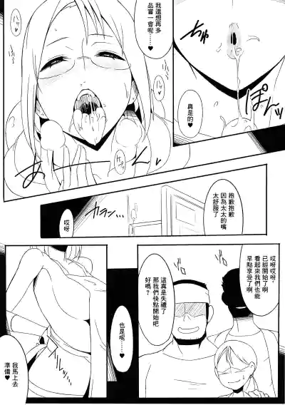 第8页图