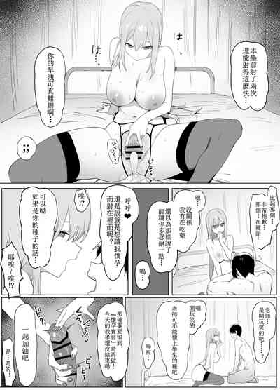 第8页图