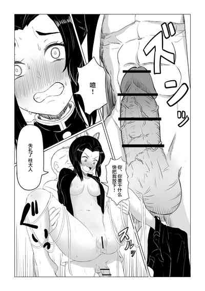 第20页图