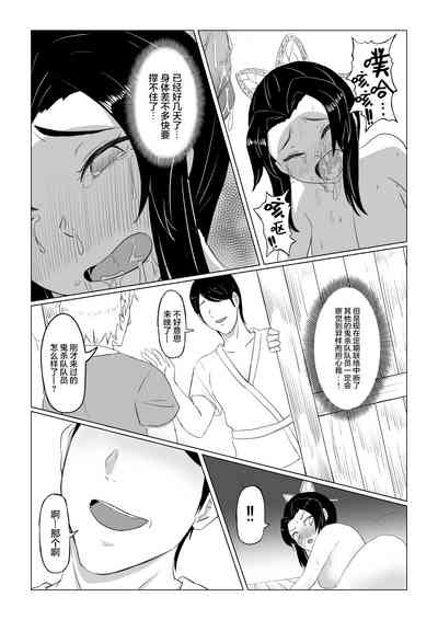 第32页图