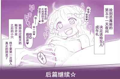 第36页图