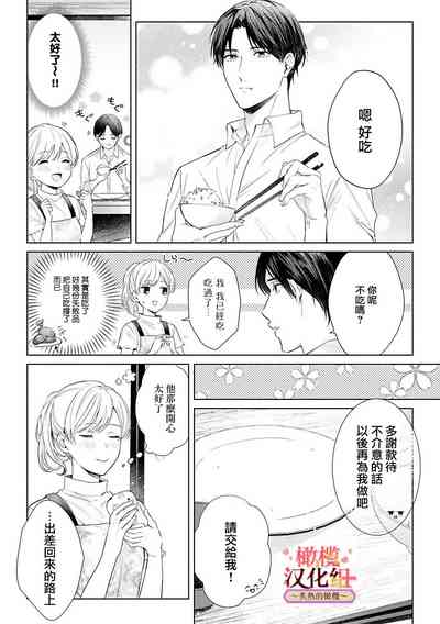 第116頁圖