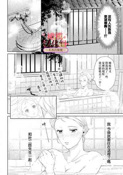 第40頁圖