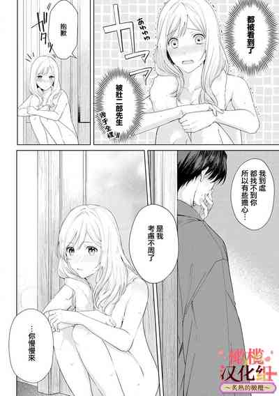 第44頁圖