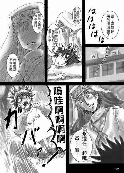 第24页图