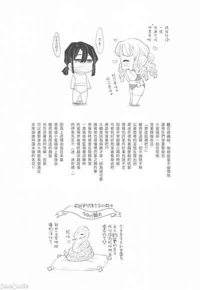 第36頁圖