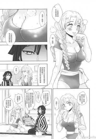 第8頁圖