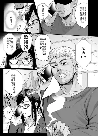第8页图