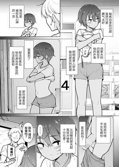 第4页图