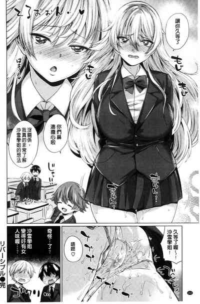 第208页图