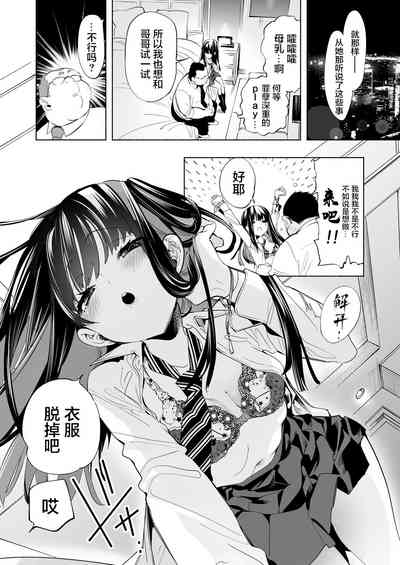 第16頁圖