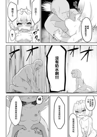 第12页图