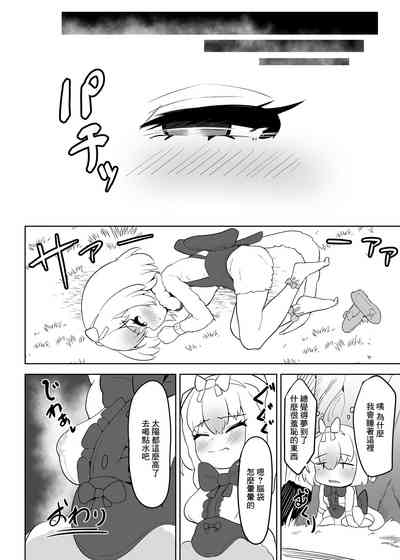 第24页图