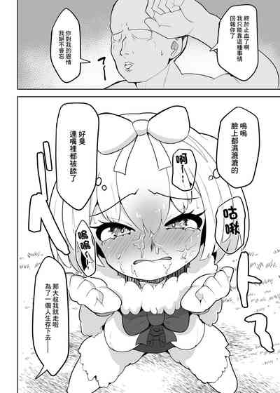 第8页图