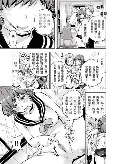 第112頁圖